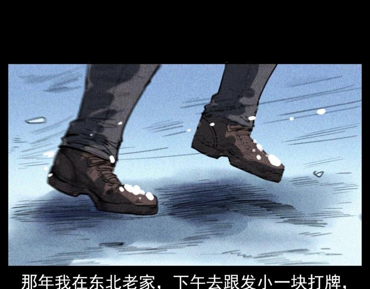 第307话 鼠恩