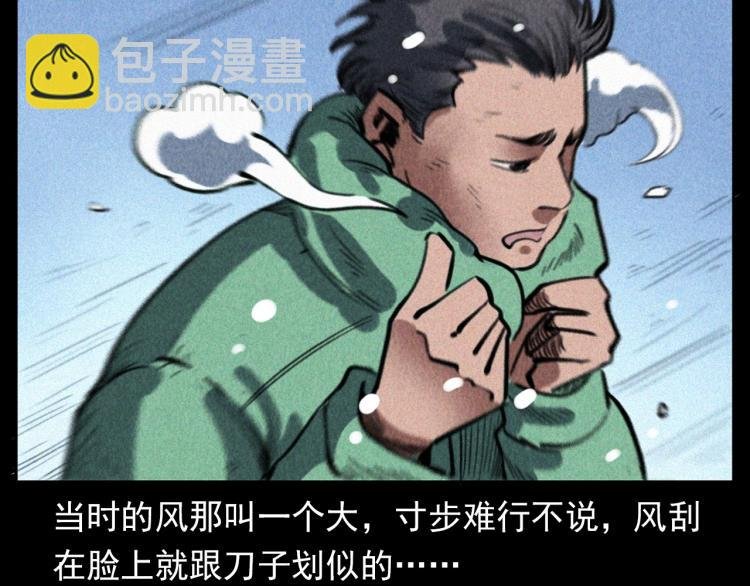 第307话 鼠恩