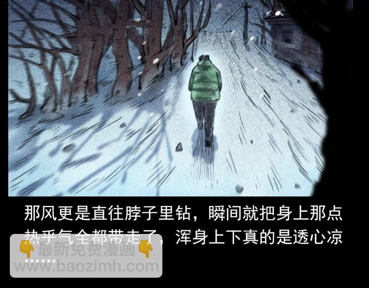 第307话 鼠恩