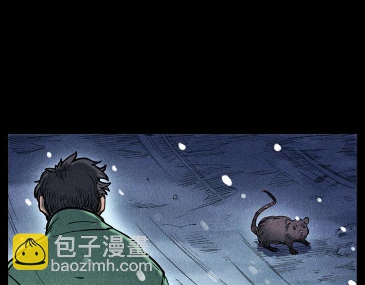 第307话 鼠恩