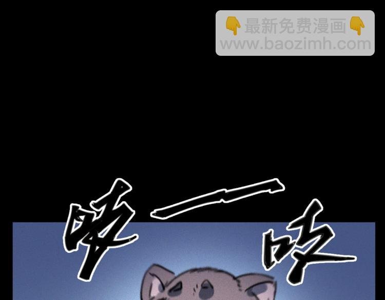 第307话 鼠恩