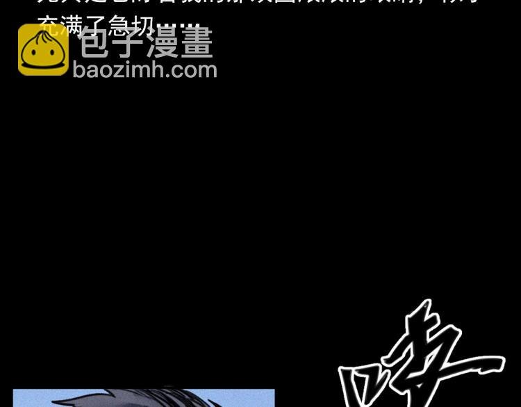 第307话 鼠恩