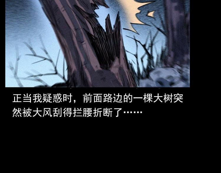 第307话 鼠恩