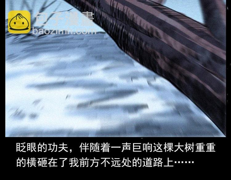 第307话 鼠恩