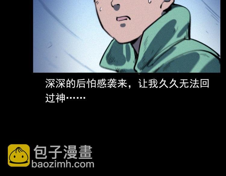 第307话 鼠恩