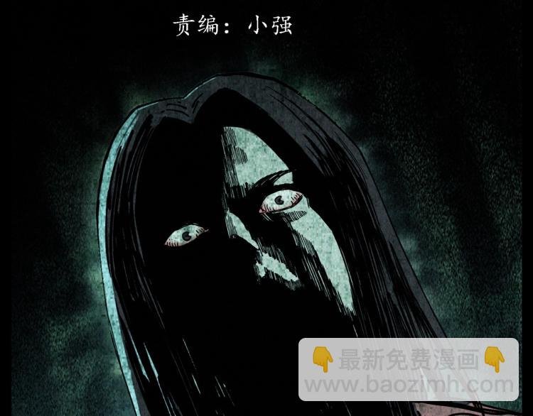第308话 梨树