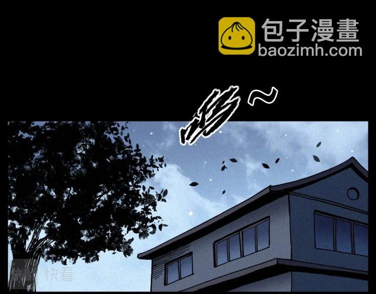 第308话 梨树