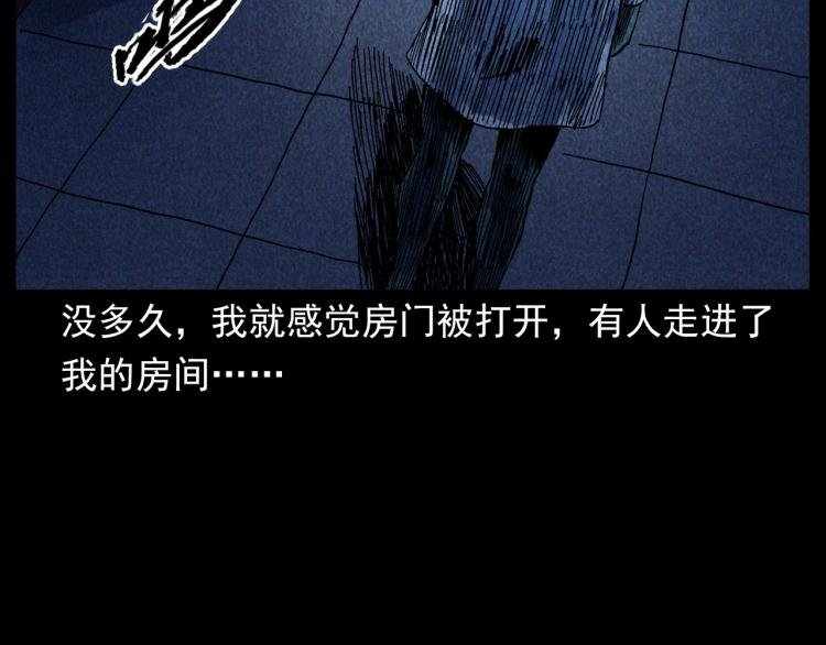 第308话 梨树