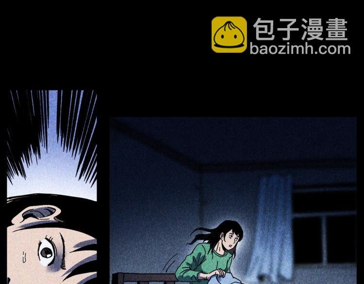 第308话 梨树
