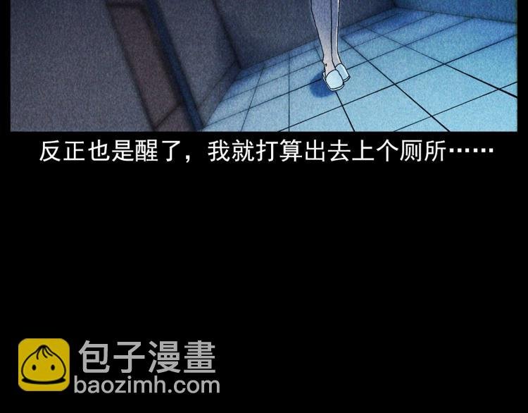 第308话 梨树