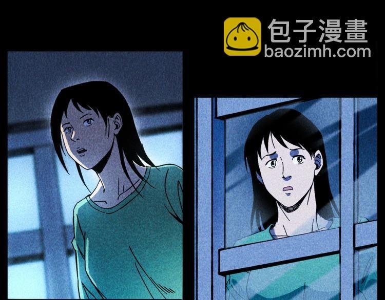 第308话 梨树