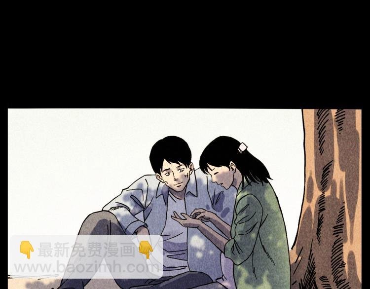 第308话 梨树