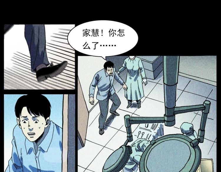 第308话 梨树