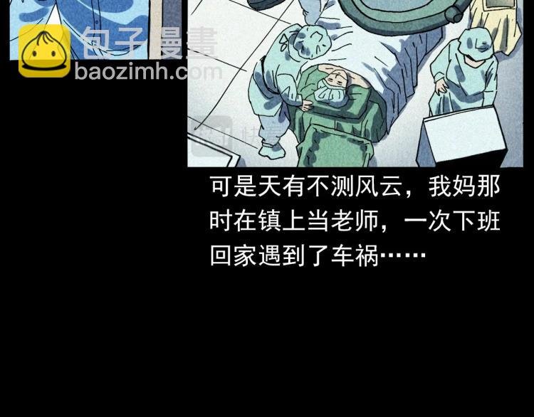 第308话 梨树