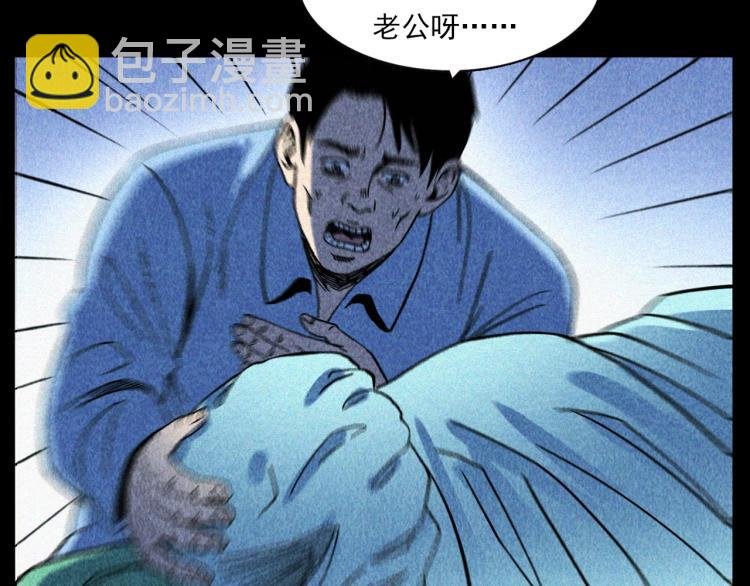 第308话 梨树