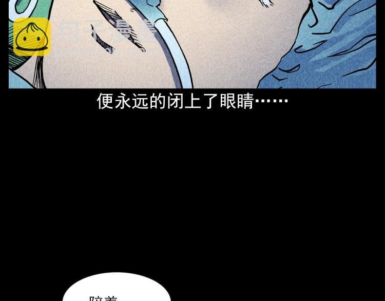 第308话 梨树