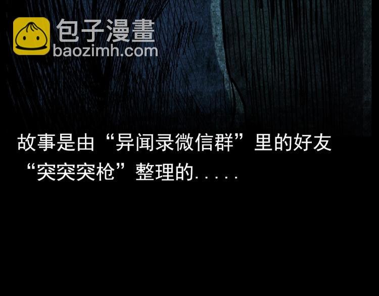 第309话 老赖