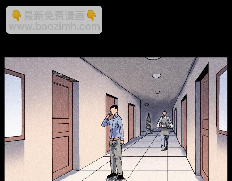 第309话 老赖