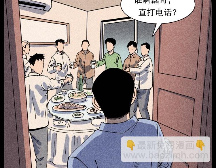第309话 老赖