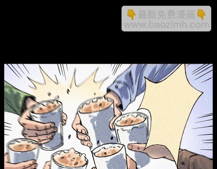 第309话 老赖