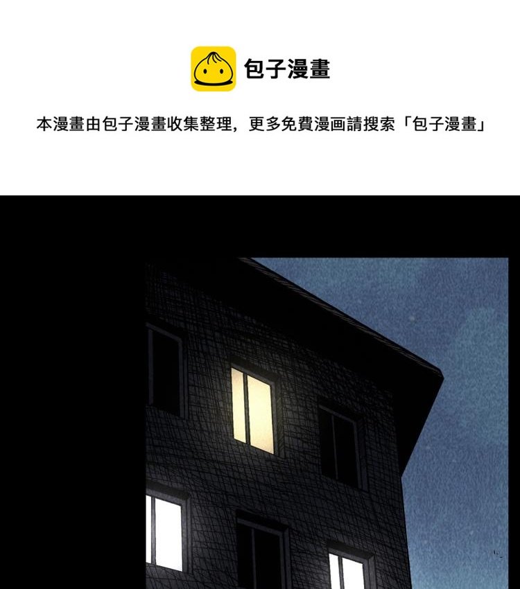 第309话 老赖