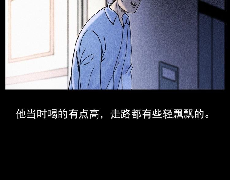 第309话 老赖