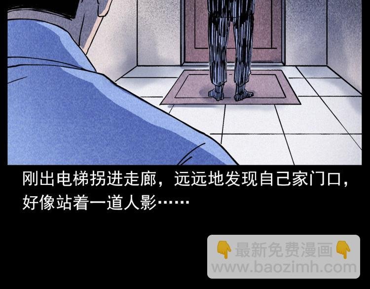 第309话 老赖
