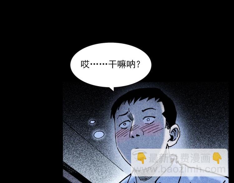 第309话 老赖