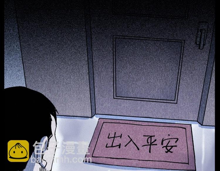 第309话 老赖