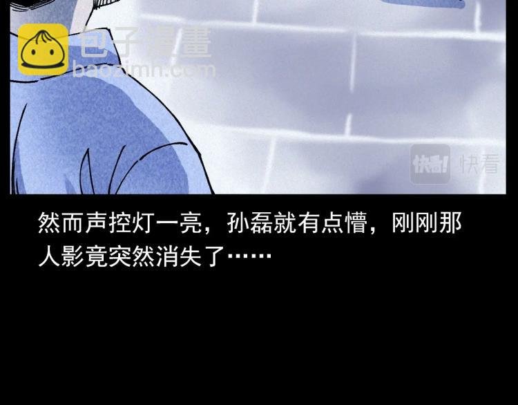 第309话 老赖