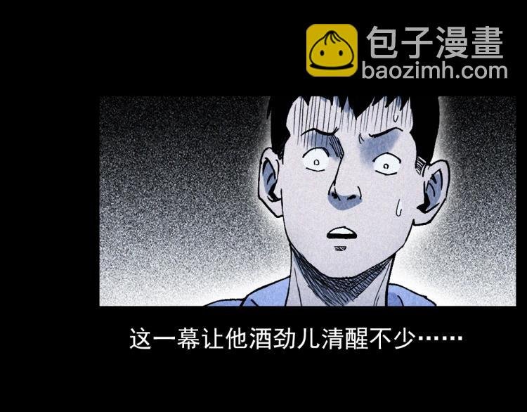 第309话 老赖
