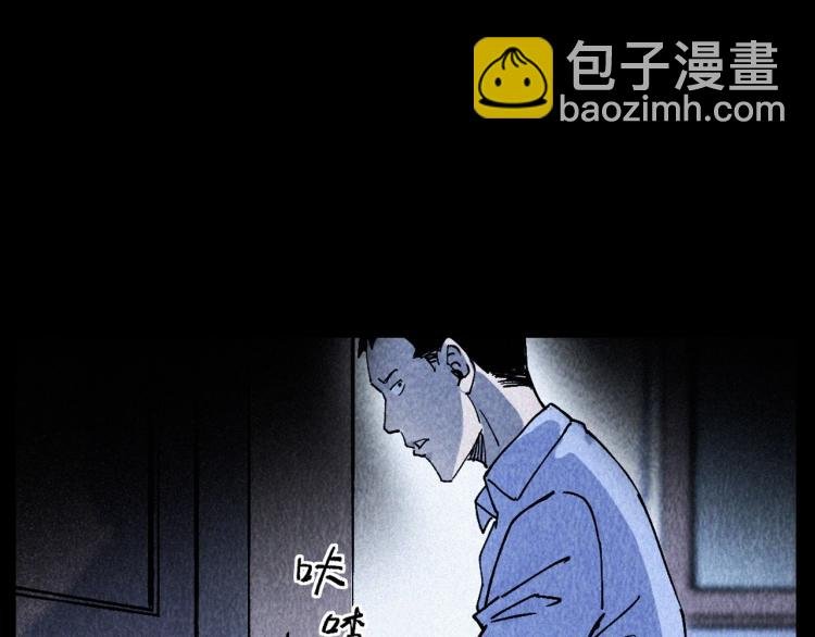 第309话 老赖