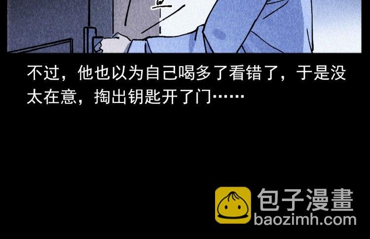 第309话 老赖