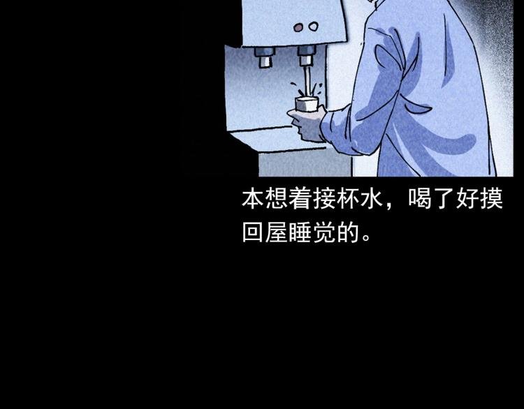 第309话 老赖