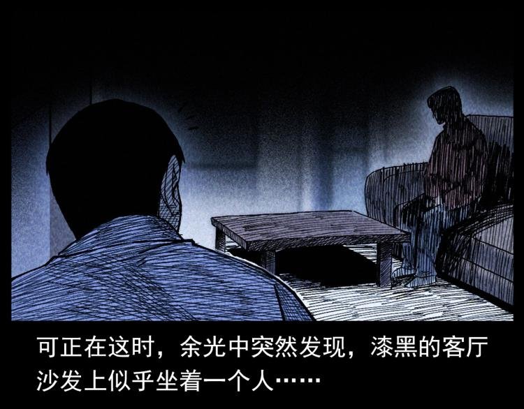 第309话 老赖