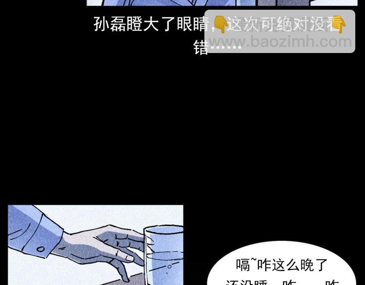 第309话 老赖