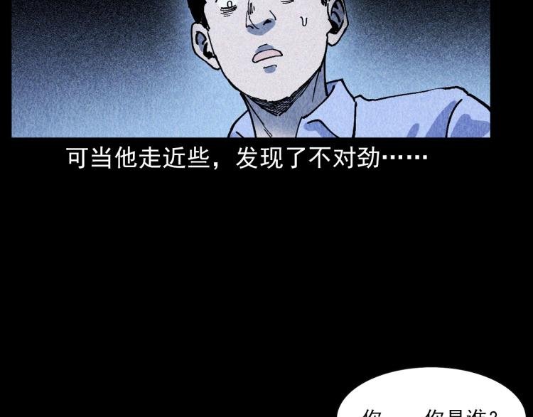 第309话 老赖