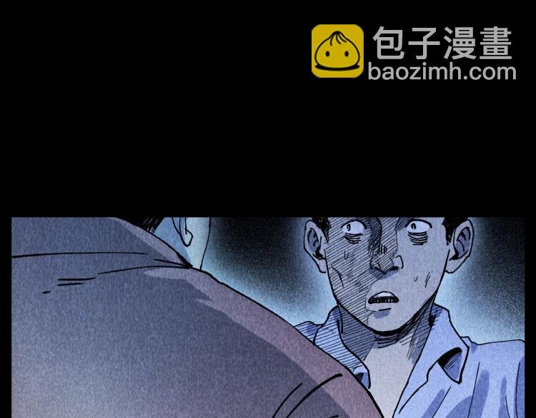 第309话 老赖