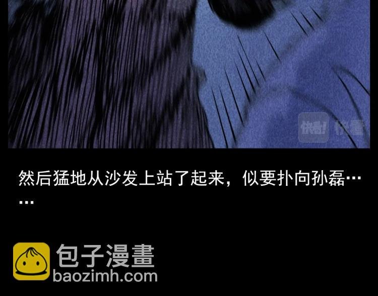 第309话 老赖