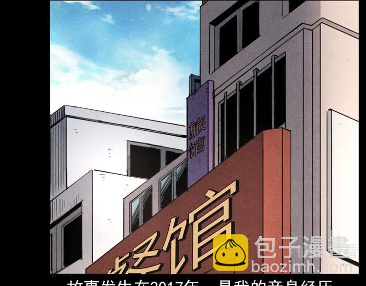 第310话 早餐