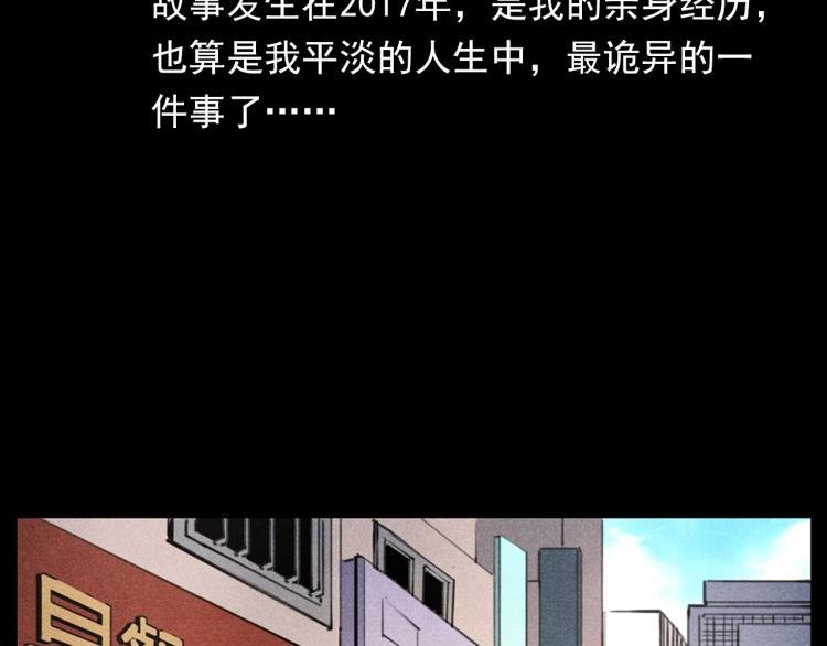 第310话 早餐
