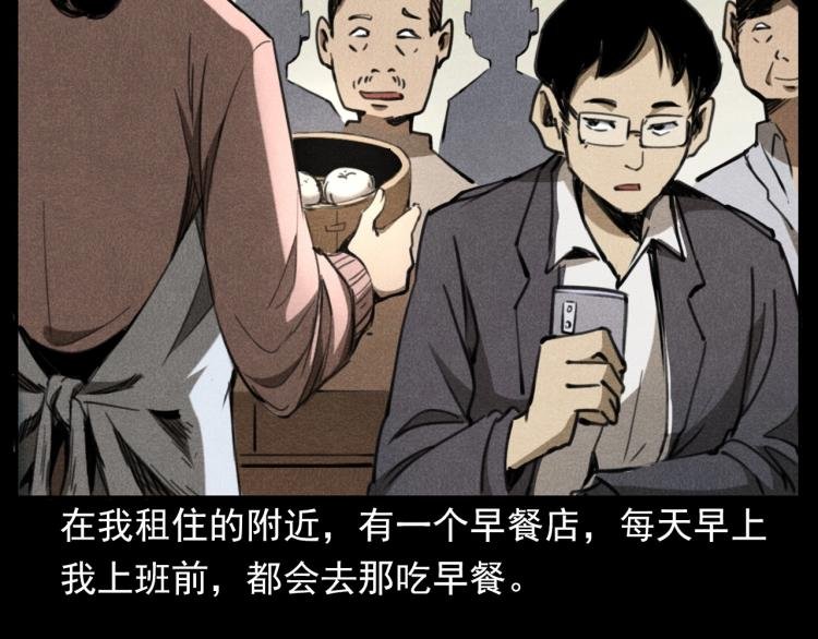 第310话 早餐