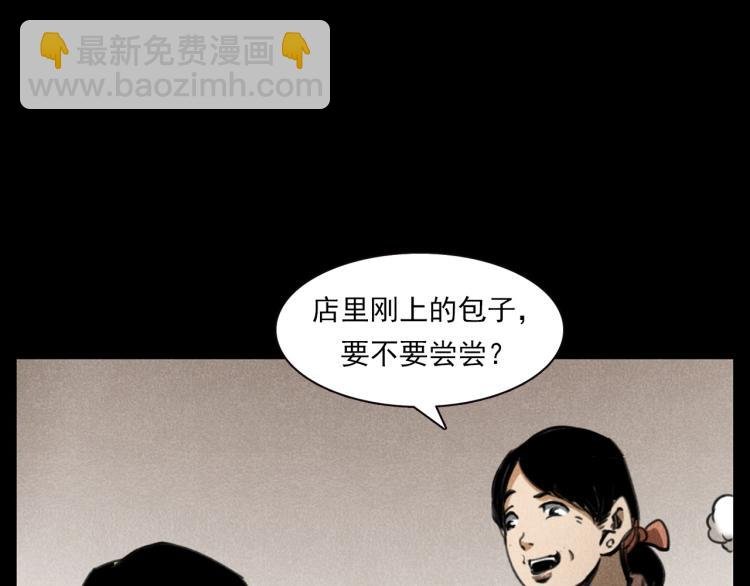 第310话 早餐