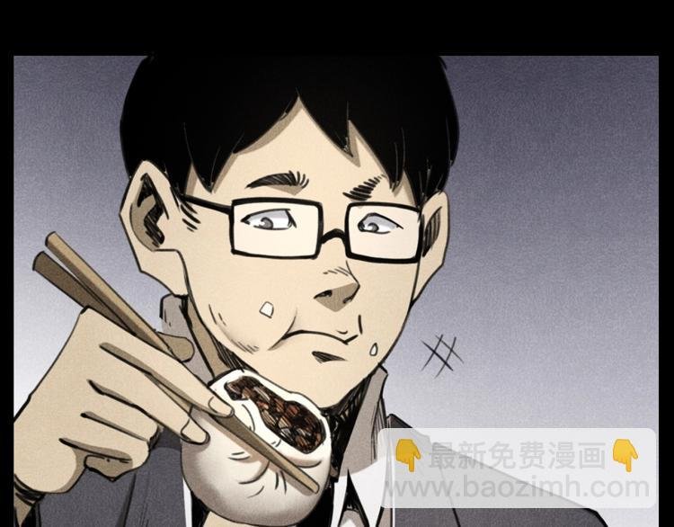 第310话 早餐