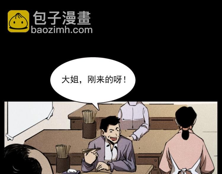 第310话 早餐