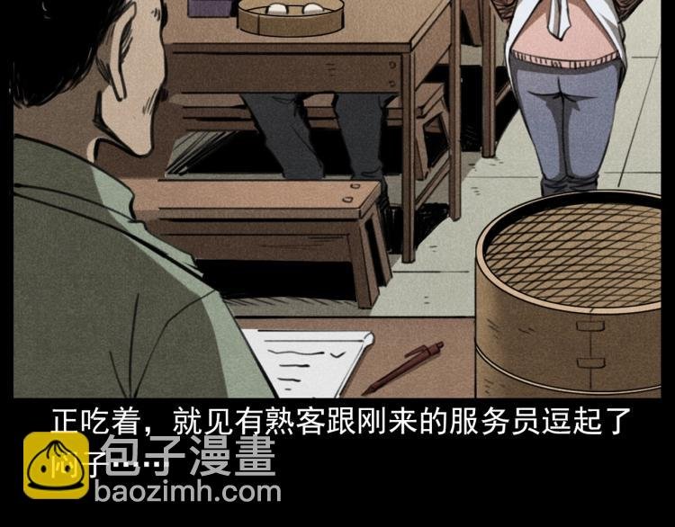第310话 早餐
