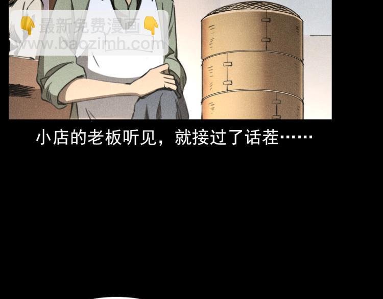 第310话 早餐