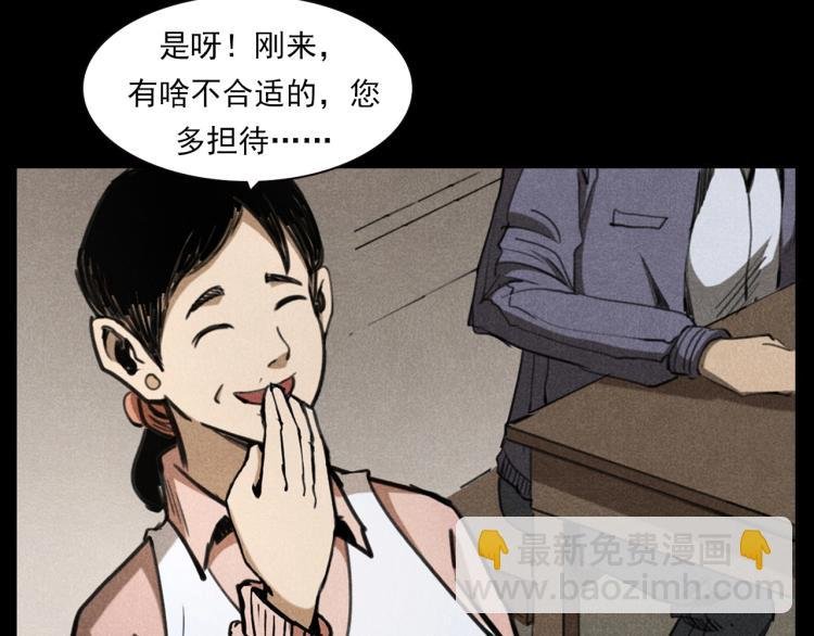 第310话 早餐