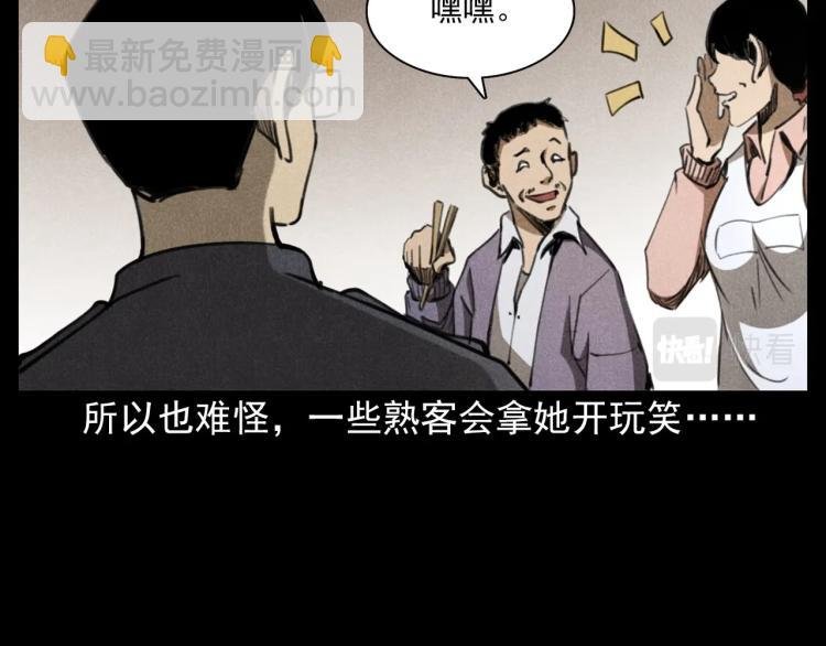 第310话 早餐