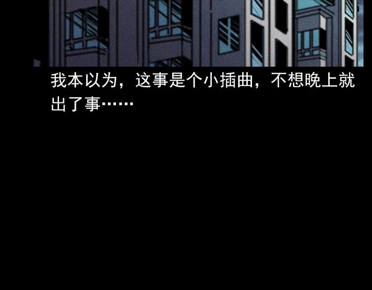 第310话 早餐